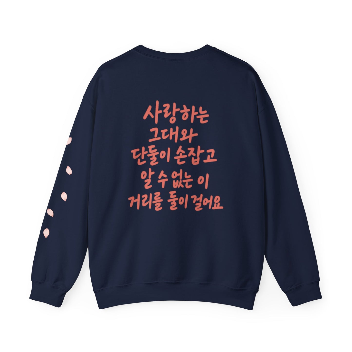 Korean Text and anime Sweatshirt