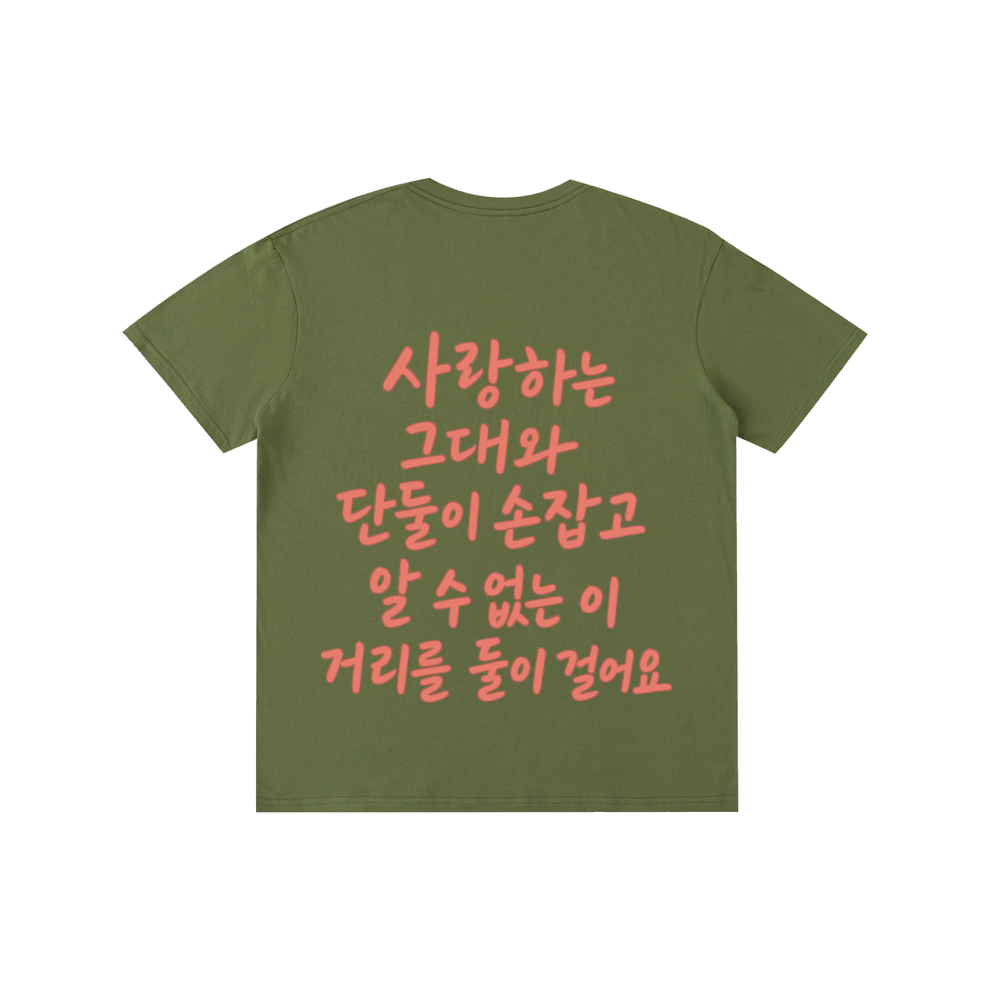 T-shirts